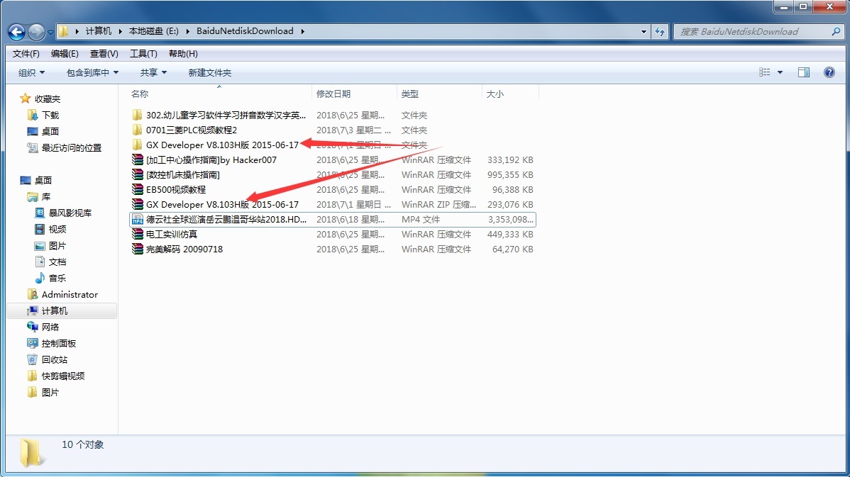 如何使用三菱plc编程软件入门教程,三菱plc仿真软件win7