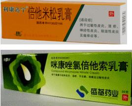 治疗真菌感染皮肤病中药外用,真菌感染皮肤药膏大全