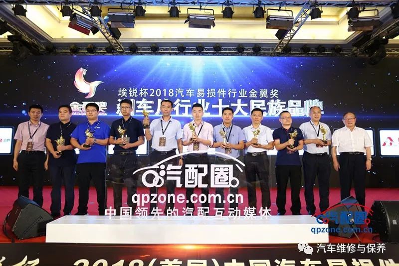 2019年中国汽车零部件展会,中国汽车创新盛典大奖