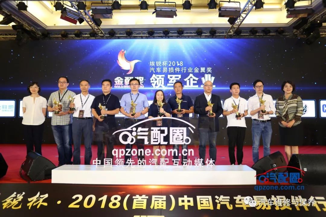 2019年中国汽车零部件展会,中国汽车创新盛典大奖