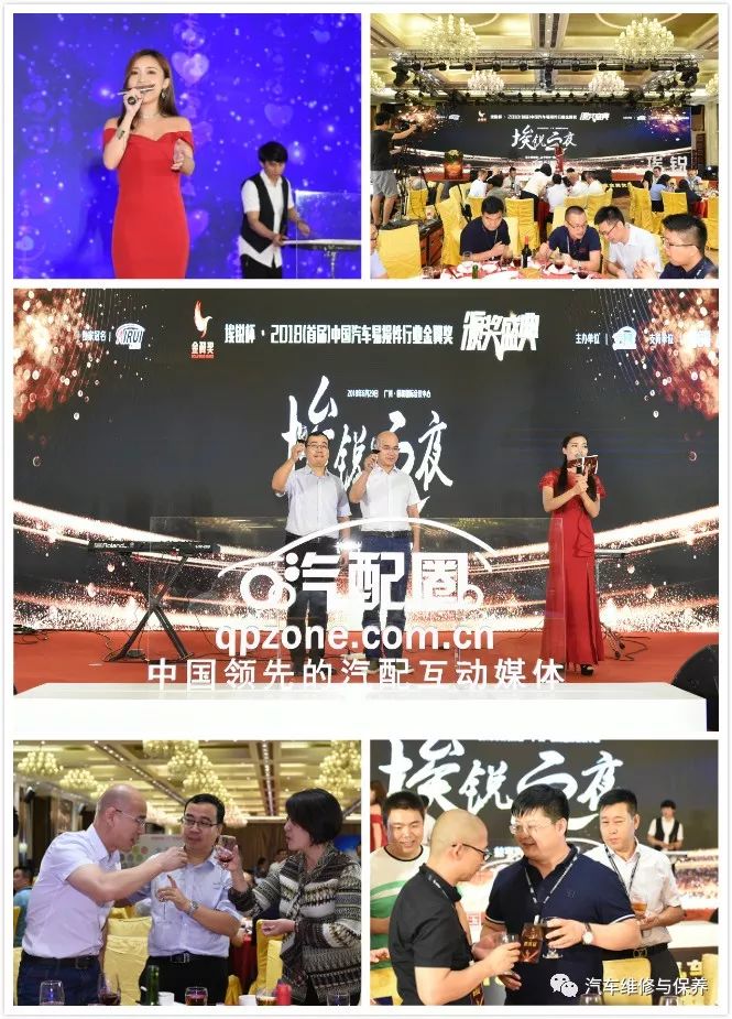 2019年中国汽车零部件展会,中国汽车创新盛典大奖