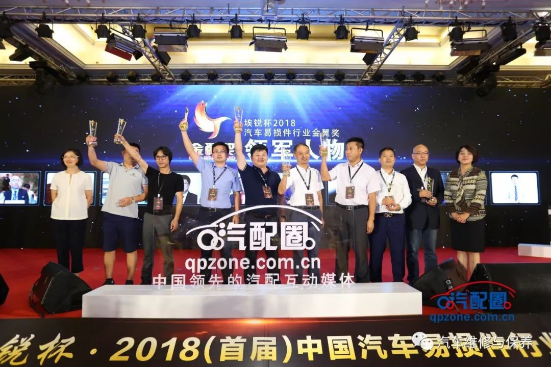 2019年中国汽车零部件展会,中国汽车创新盛典大奖