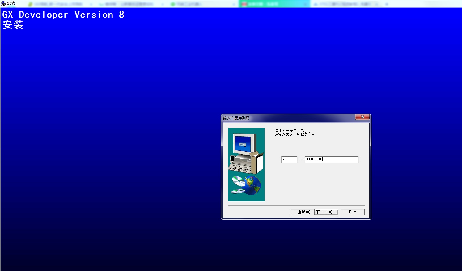 如何使用三菱plc编程软件入门教程,三菱plc仿真软件win7