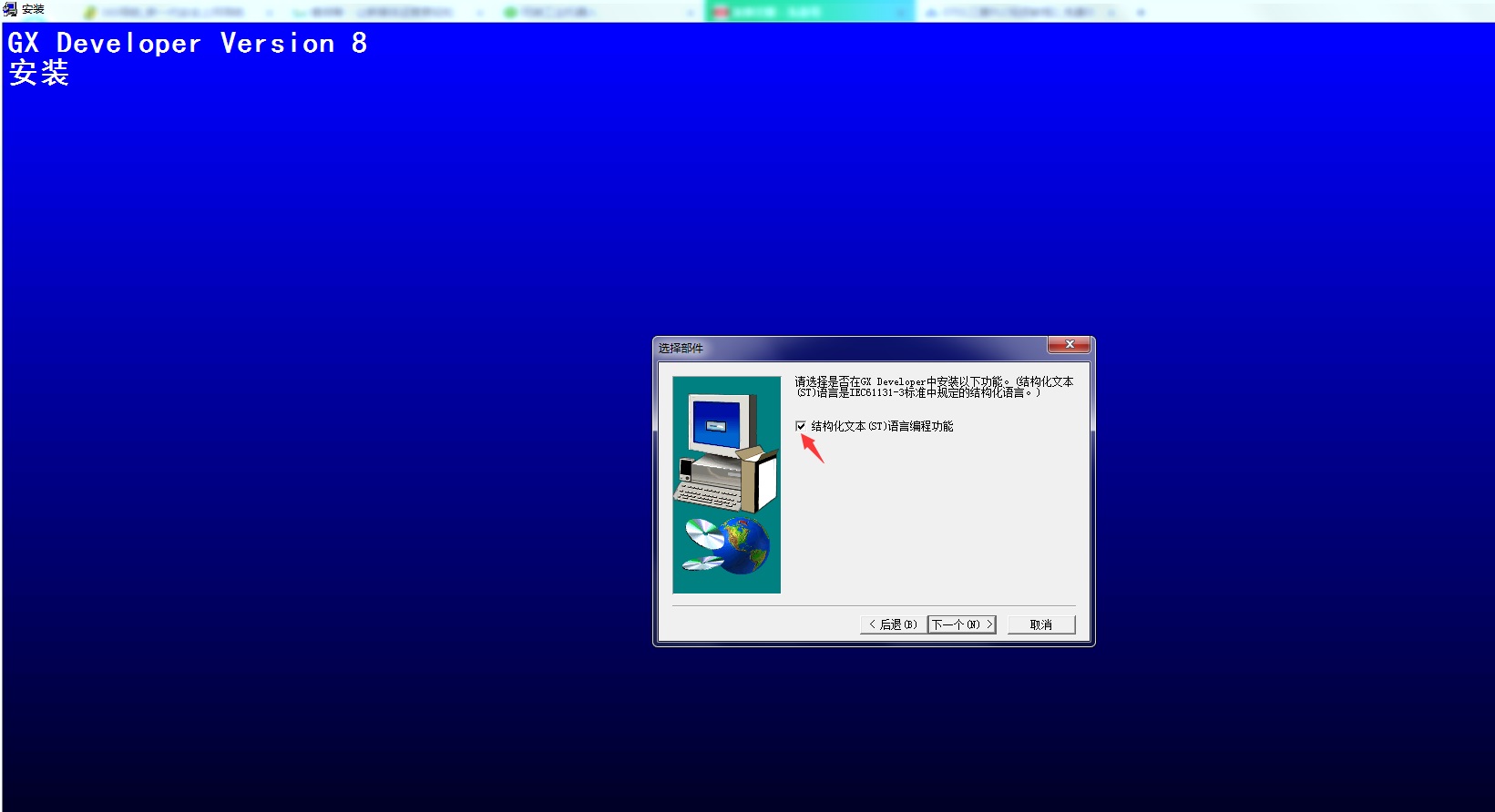 如何使用三菱plc编程软件入门教程,三菱plc仿真软件win7
