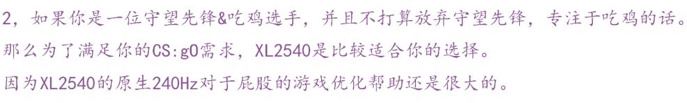 绝地求生显示器调什么模式好,绝地求生显示器怎么设置