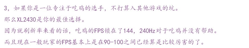 绝地求生显示器调什么模式好,绝地求生显示器怎么设置