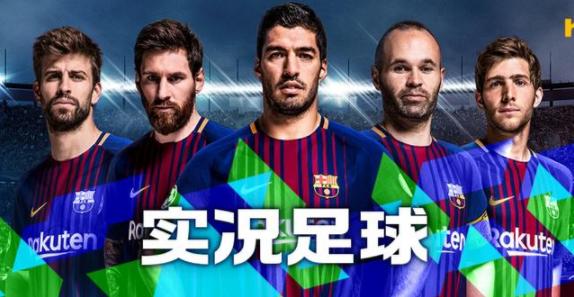 实况足球品质区别,实况足球数值重要还是风格重要