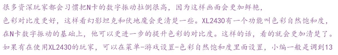 绝地求生显示器调什么模式好,绝地求生显示器怎么设置