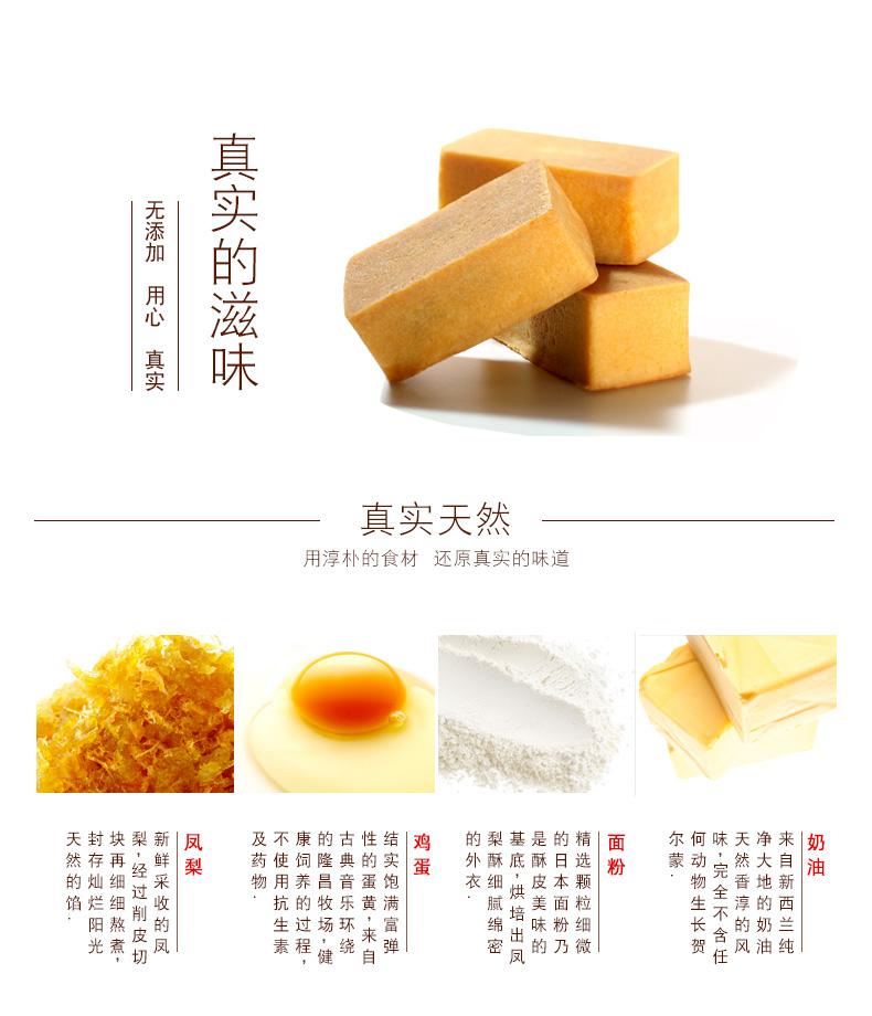 细数20款被疯狂种草,不断回购,好吃到爆的零食(下)