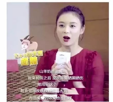 这只山羊居然把“黑球”变“白球”了！