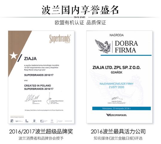 波兰院线面膜美白,深海白珍珠面膜