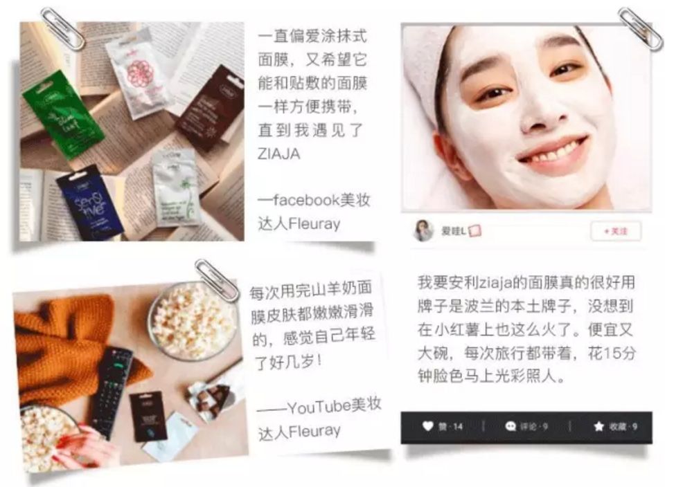 波兰院线面膜美白,深海白珍珠面膜