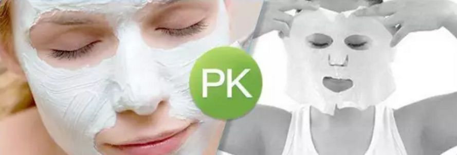 波兰院线面膜美白,深海白珍珠面膜