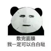 波兰院线面膜美白,深海白珍珠面膜