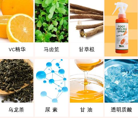 精致鞋护理,护理去死皮