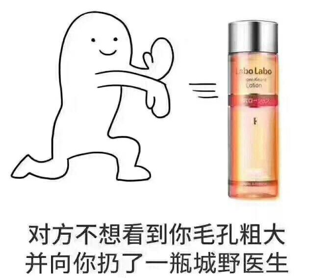 下水道女孩好物推荐,贫民窟女孩平价护肤品