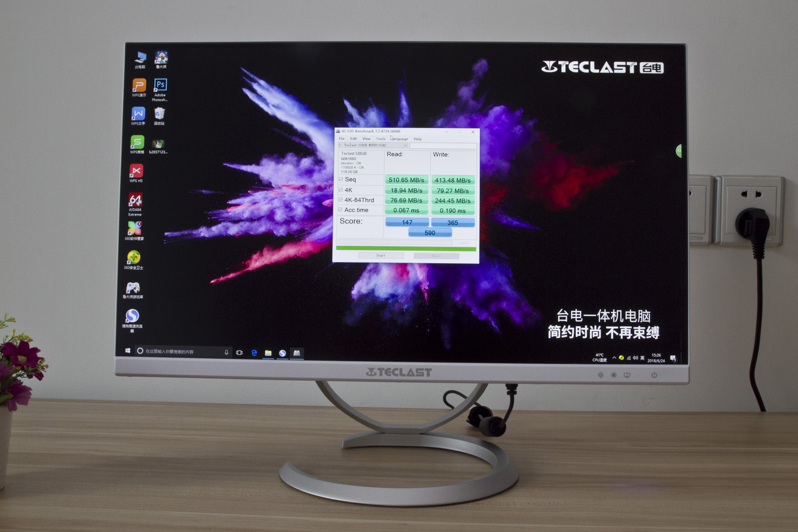 台电一体机x22,台电一体机t22