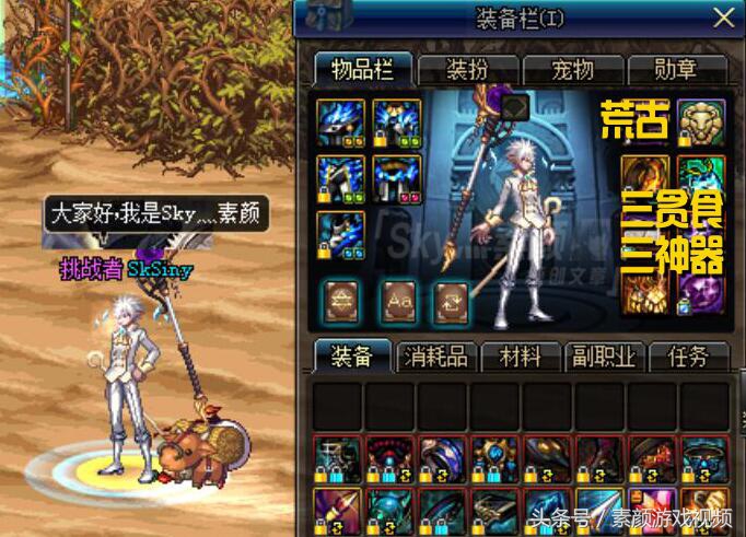 dnf改版后大魔法套属性,dnf逝魔肩