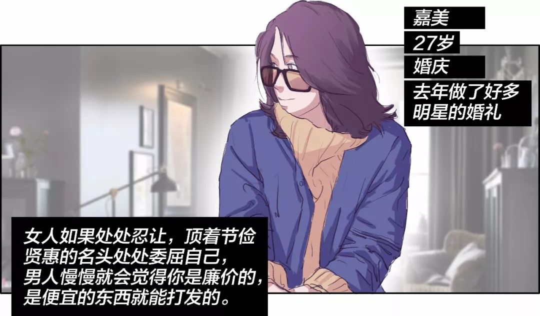 一个真正见过世面的女孩,见过世面的女生好厉害