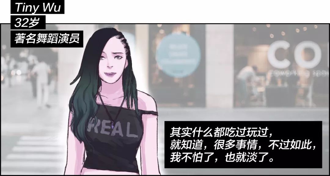 一个真正见过世面的女孩,见过世面的女生好厉害