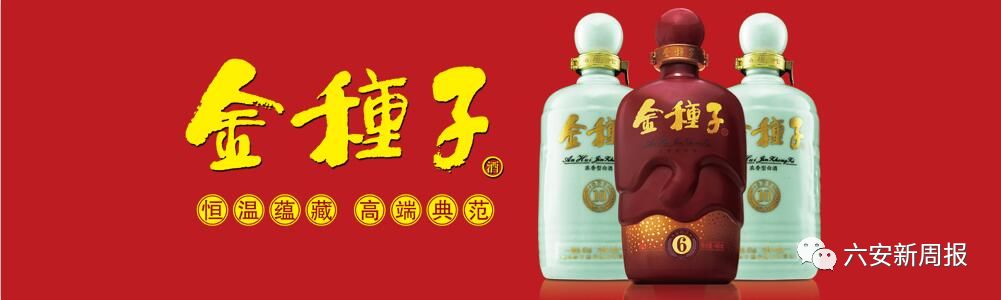 「新闻晚餐」市人民医院又获奖啦｜李宗盛、刘若英要来六安开演唱会