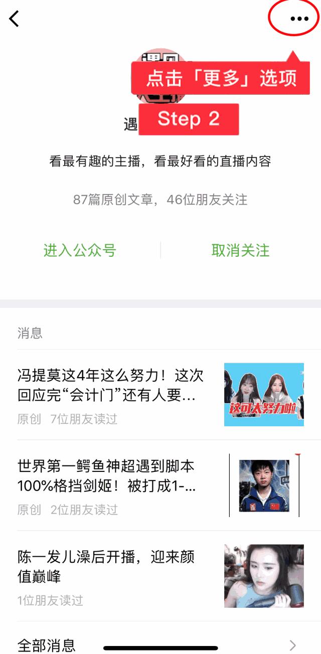 女主播张琪格汗水湿透衬衫自拍，自称“清纯玉女”？