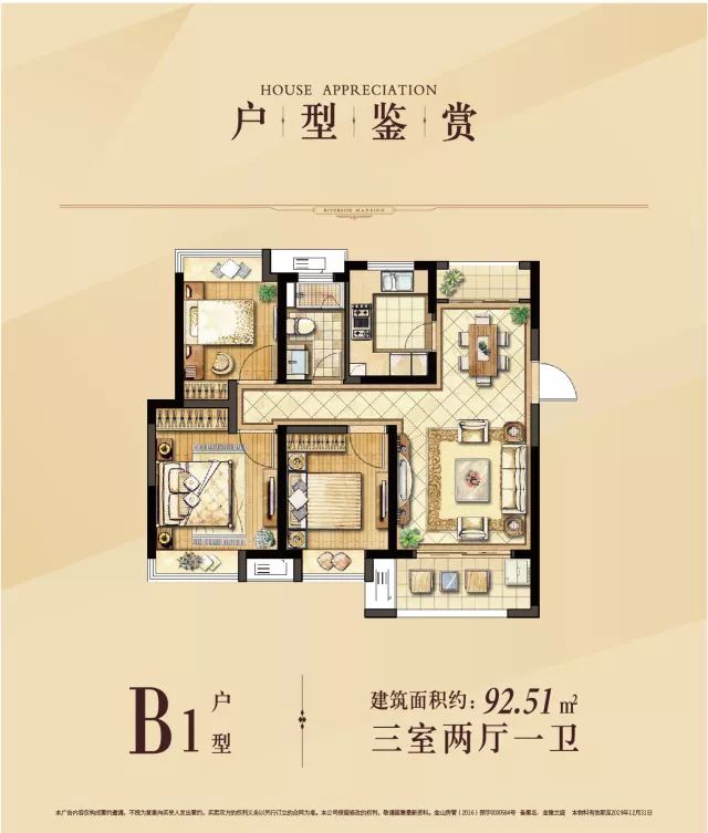 金山澜庭优惠政策,上海金山澜庭楼盘详情官方网站