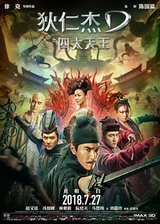 药神点映“引爆”市场，7月冲击百亿票房｜前瞻