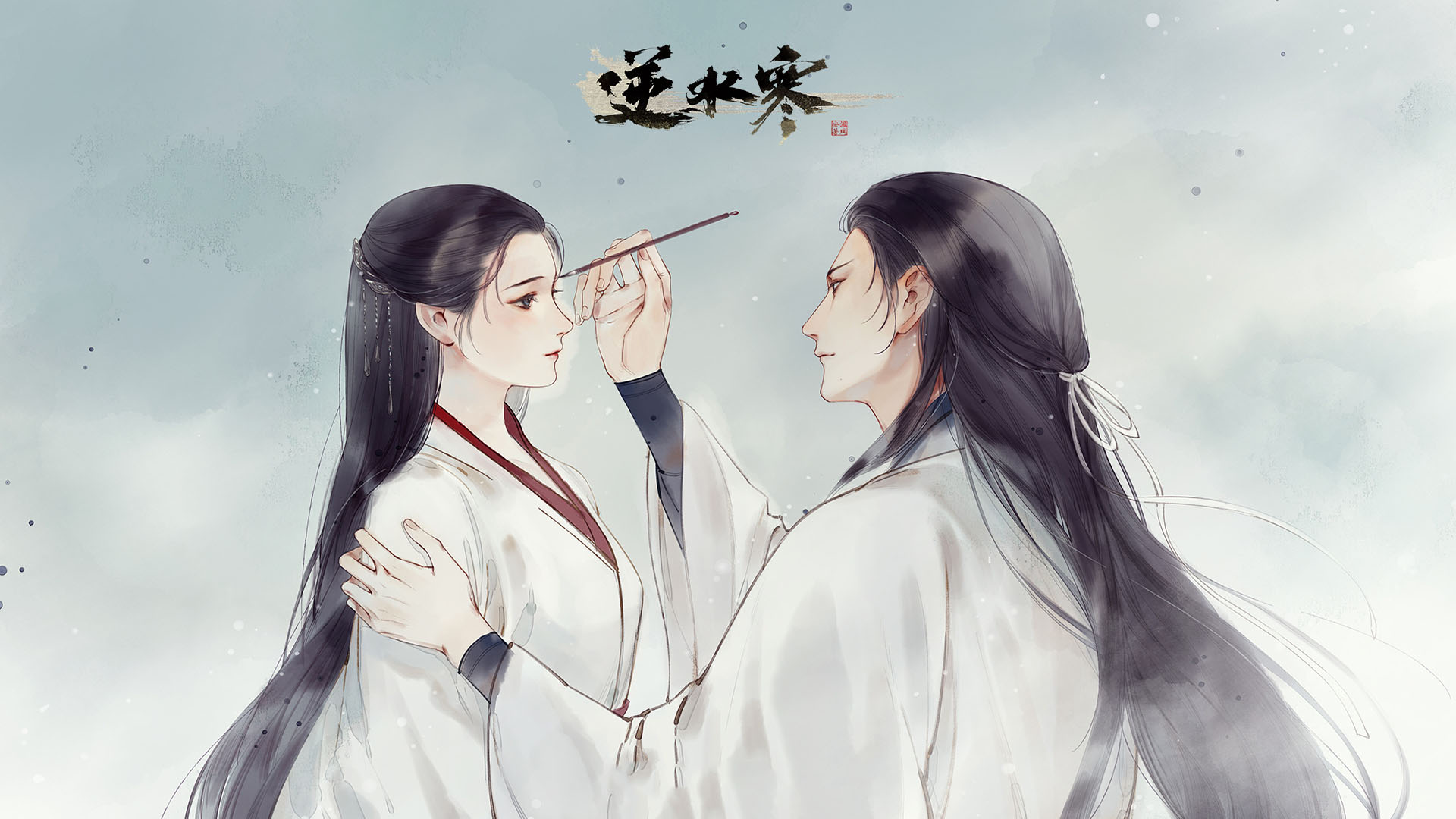 逆水寒神相十个技能怎么配置,玩逆水寒笔记本电脑要什么配置