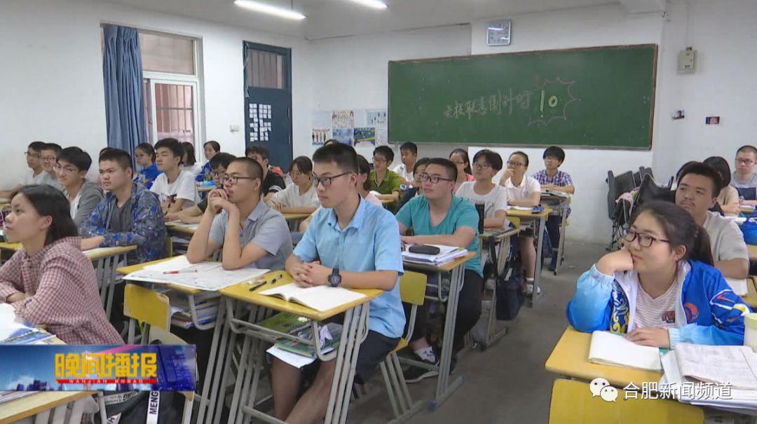 合肥新闻频道在线观看,合肥新闻频道视频