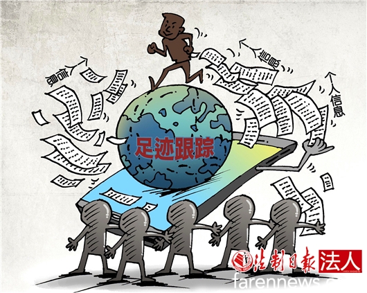 足迹平台犯法吗,足迹生成图的小程序