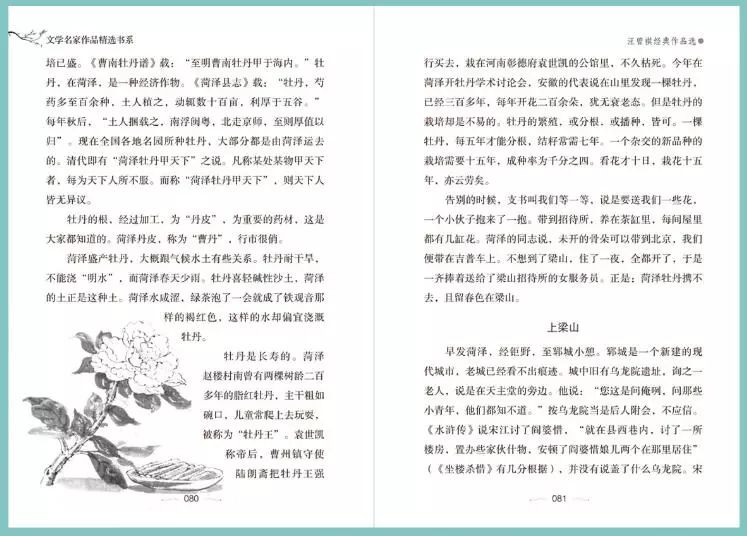 100本儿童阅读推荐书目0-12岁,适合6岁孩子读的经典文学