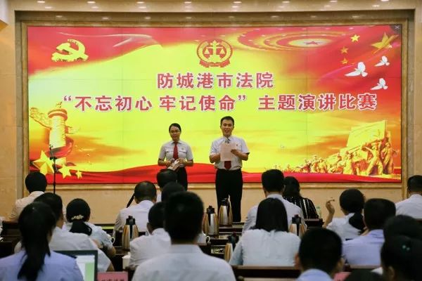 法院开展守初心担使命演讲,法院不忘初心牢记使命动员大会