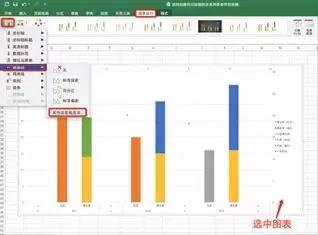 excel簇状柱形图各种标题,excel带升降箭头柱状图怎么做
