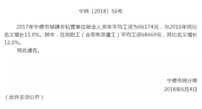 宁德市区旅游攻略推荐,宁德攻略两天一夜