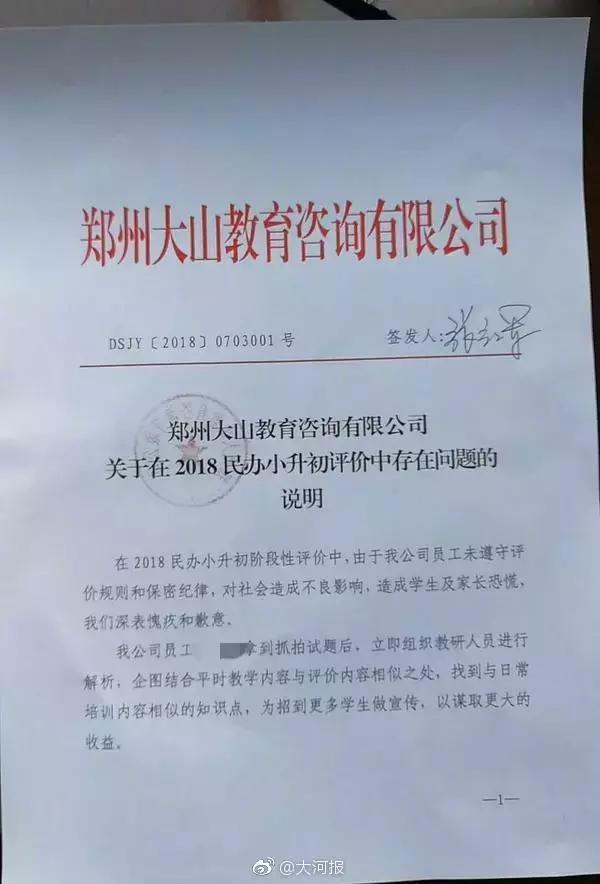 河南杀人抢婴儿事件,河南2001杀人抢婴案后续