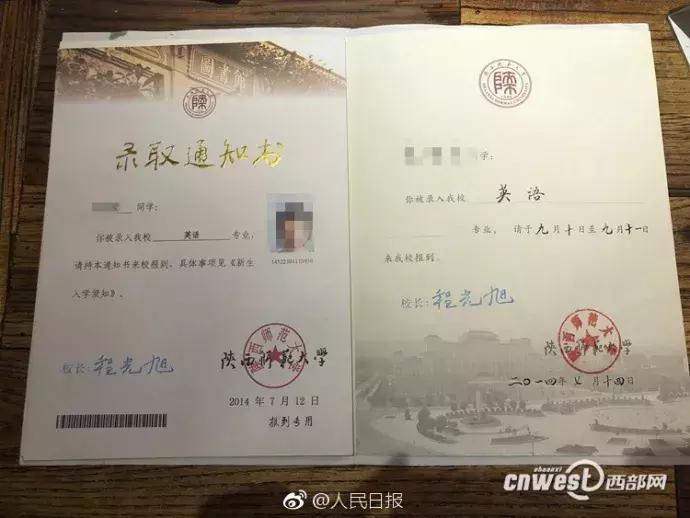 河南杀人抢婴儿事件,河南2001杀人抢婴案后续