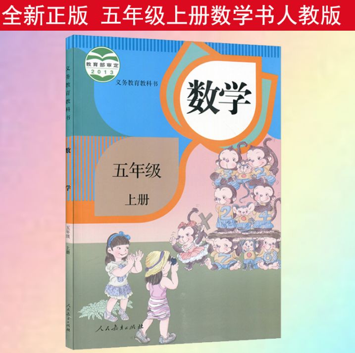 暑期预习数学用教材全解,暑期预习数学的正确步骤