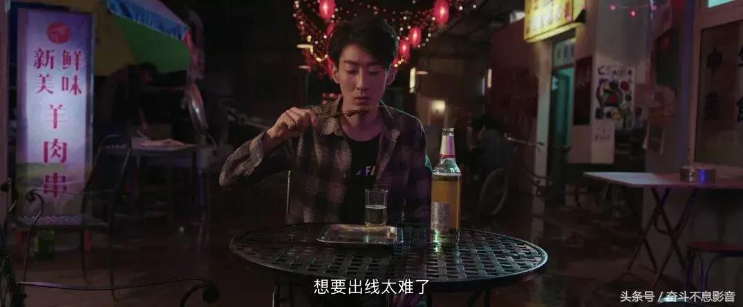 撸串屌丝勇夺「世界杯」？这部“国足之光”让我笑到飙泪