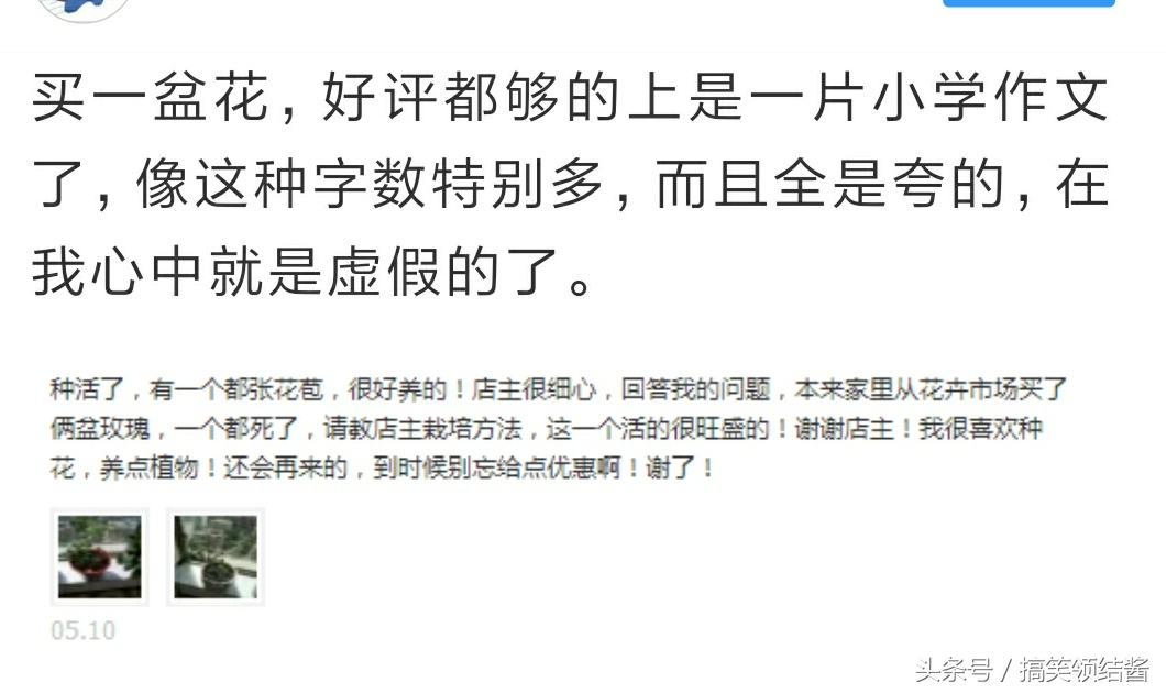 淘宝上评论的都是假的吗,淘宝假评论如何识别