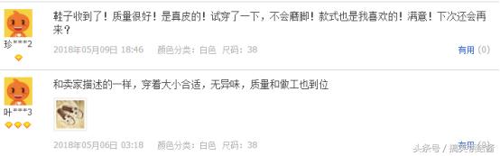 淘宝上评论的都是假的吗,淘宝假评论如何识别