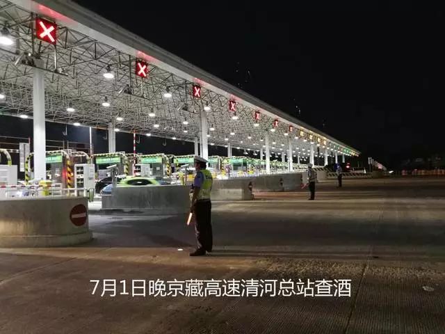 交警世界杯决赛夜查,北京昌平查酒驾最新消息