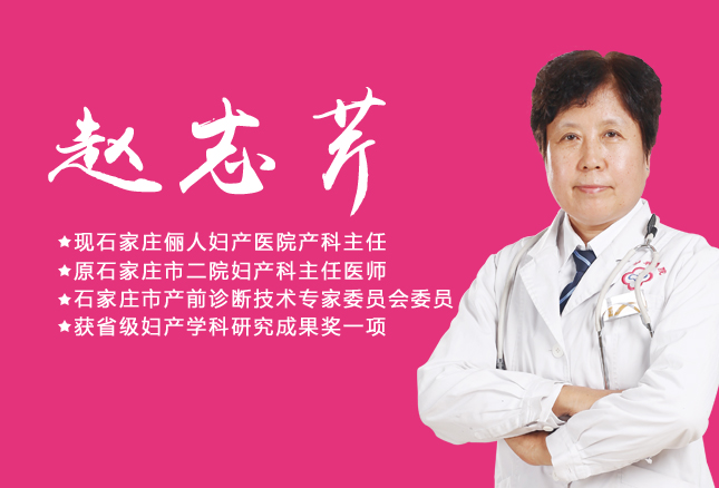 「石家庄」早孕迹象与例假前兆如此相似,怎么知道自己怀孕了?