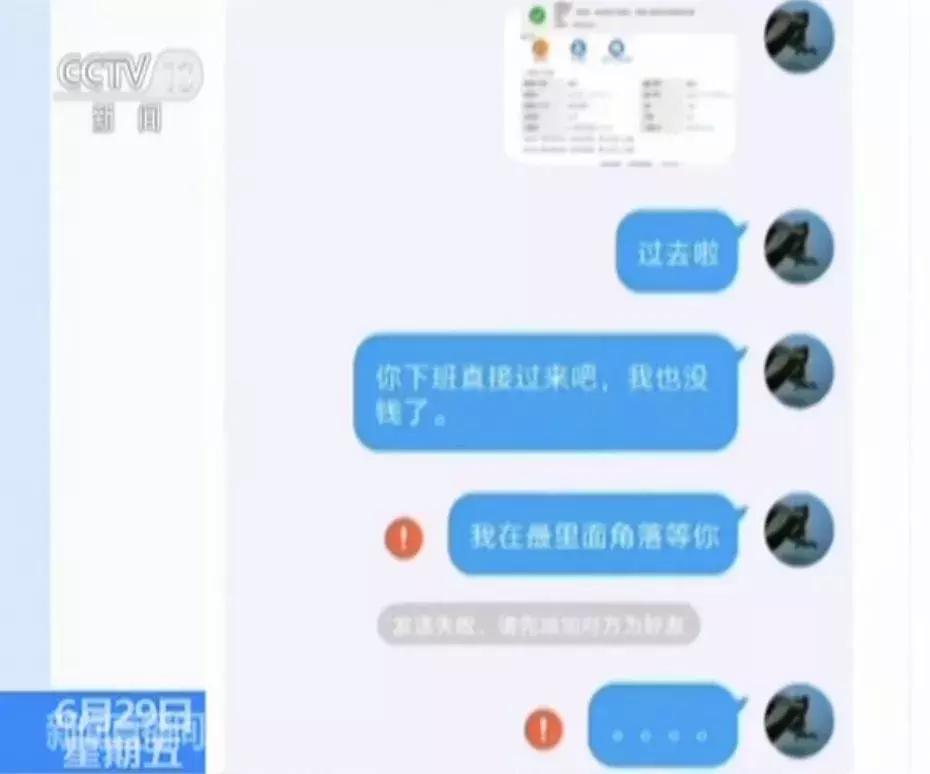 qq群涉嫌暴力的法律法规,qq群因涉嫌违规被举报