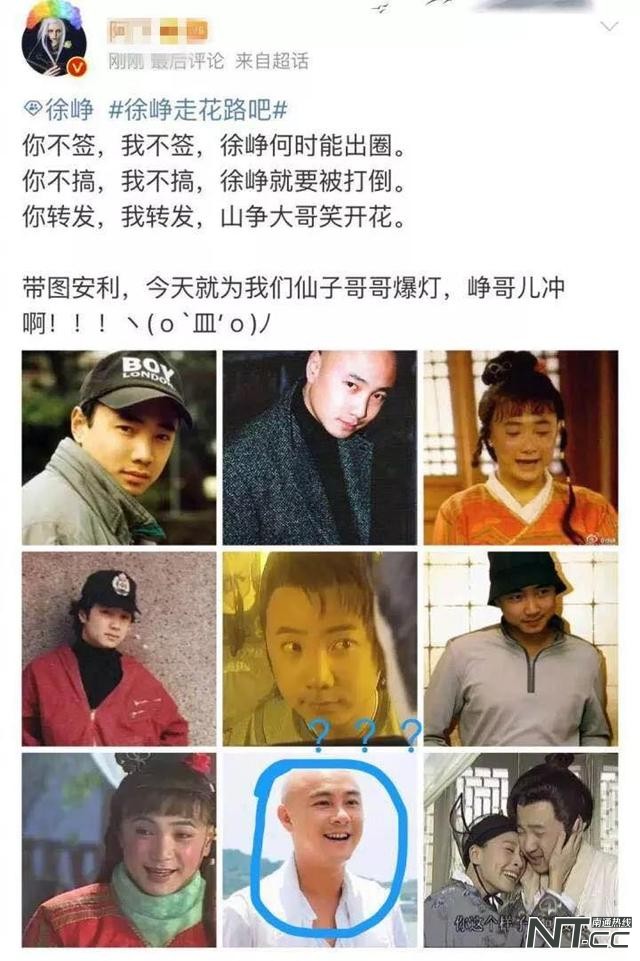 徐峥因为我不是药神没戏拍了吗,我不是药神是徐峥的封神之作吗