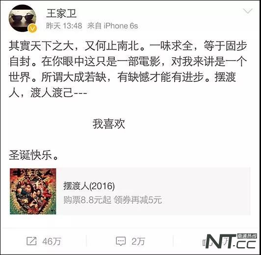 徐峥因为我不是药神没戏拍了吗,我不是药神是徐峥的封神之作吗