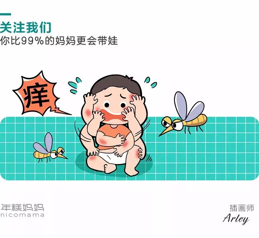 五个月宝宝止痒小妙招,夏天老人身上痒快速止痒妙招