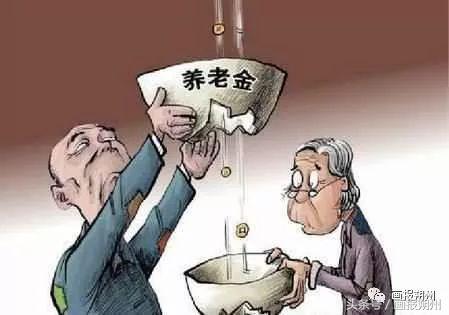 「画说新闻」7月4日，星期三，农历五月二十一