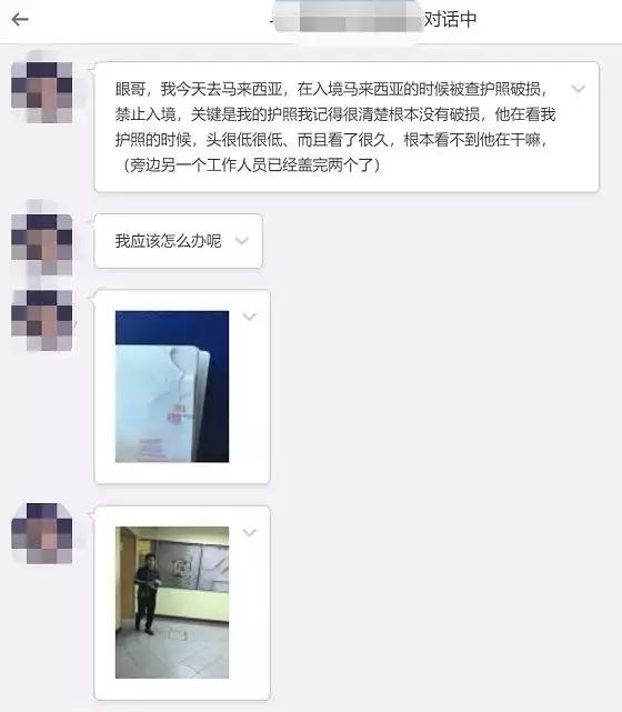 护照损坏可以过国外海关吗,护照被拒绝入境怎么办