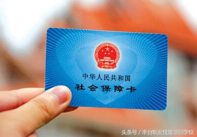 缴纳社会保险费的证明图片,我的南京参保证明怎么打印